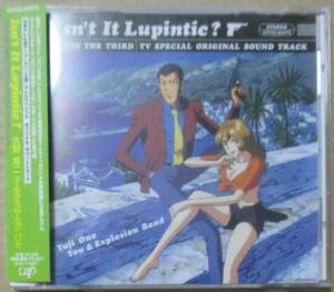 ルパン三世 / Isn’t It Lupintic？ TVスペシャル オリジナル・サウンドトラック (CD) 大野雄二