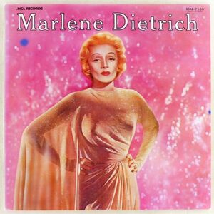 ■マレーネ・ディートリッヒ(Marlene Dietrich)｜リリー・マルレーヌ(Lili Marlene) ＜LP 1974年 日本盤＞