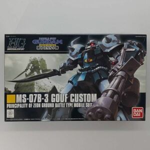 1円～ 同梱OK ② ガンプラ HG HGUC グフカスタム 未組立 ジオン GP-HG-A-4543112655035