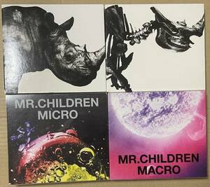 Mr.Children ベストアルバム CD 4枚セット : 1992-1995 / 1996-2000 / MICRO MACRO 初回
