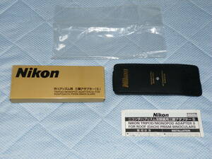 Nikon ニコン 双眼鏡 ダハプリズム用　三脚アダプター [S] 　箱　説明書付き　Made in USA
