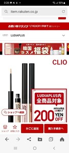 新品　CLIO kill cover クリオ　コンシーラー1+1/3g 色　#1.5 / #04