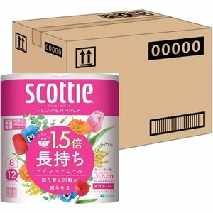 ケース販売 ×8パック入り 37.5mダブル ピンク トイレット 分 1.5 フラワーパック 紙材 スコッティ 33