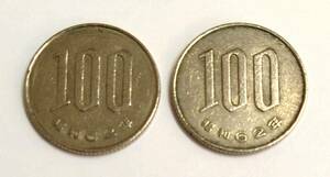 ◇ 昭和62年 100円 硬貨 100円白銅貨 2枚 ◇