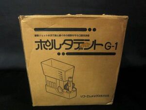 リコーエレメックス ポルタデント G-1 脈動ジェット水流 口腔洗浄器 【g】