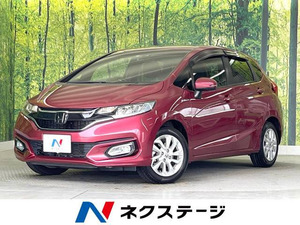 【諸費用コミ】:平成29年 フィット 1.5 ハイブリッド L ホンダセンシング