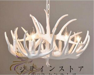 高級製品! カフェみたい 鹿の角 シャンデリア　ライト天井照明 照明器具6灯ホワイト