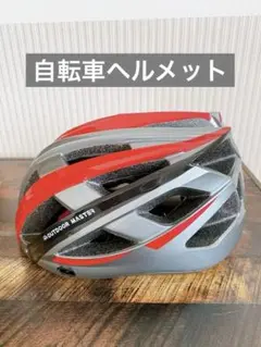 自転車ヘルメット ロードバイク MTB 両用ヘルメット LEDライト バイザー付