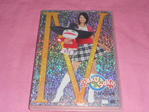 希少！即決★SakuSaku DVD ver.4.0 キラキラケース、折り曲げ小冊子＆ポストカード付き