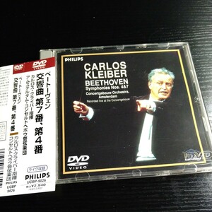 《4/18出品》DVD／ベートーヴェン：交響曲第7番、第4番／カルロス・クライバー