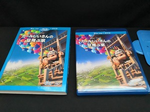 【ジャンク 送料込】Blu-ray・DVD　カールじいさんの空飛ぶ家　/動作未確認・disk 1欠品　◆H0374