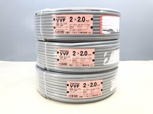 〇未使用 テイコク VVFケーブル 3巻 セット 2 x 2.0mm 100m 太陽ケーブルテック 同梱不可 1円スタート