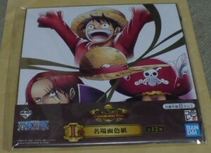 ONE PIECEワンピース一番くじ～Legends over Time～I賞名場面色紙　麦わら帽子(モンキー・D・ルフィ&シャンクス&ゴールド・ロジャー)色コレ