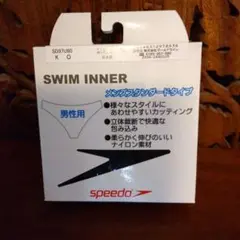 ✴️新品✴️SPEEDOメンズインナーショーツOサイズ