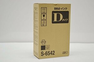 理想科学/RISO　インク Dタイプ　S-6542【管】230413-03