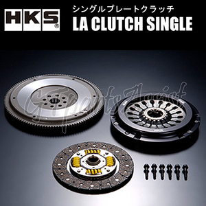 HKS LA CLUTCH SINGLE シングルクラッチ ランサーエボリューションIV CN9A 4G63 96/08-97/12 純正5速/PULL ランエボ4 EVO4 26010-AM001