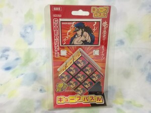 g_t U963 ☆Daito キューブパズル 押忍!番長 【未開封保管品】