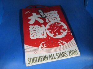 ■SOUTHERN ALL STARS 2008 真夏の大感謝祭