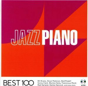 ジャズ・ピアノ　－ベスト１００－／（オムニバス）,ビル・エヴァンス,オスカー・ピーターソン,レッド・ガーランド,トミー・フラナガン,ミ