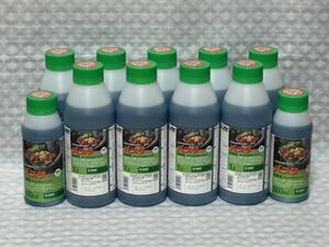 送料無料 2 除草剤 バスタ 液剤 10リットル 1L9本 500ml2本