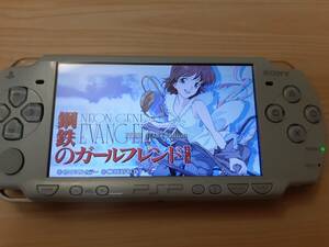 中古品 SONY PSP 2000 フェリシア・ブルー (PSP-2000FB) 本体 バッテリー＆充電器付 すぐ遊べるセット③