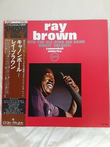A4】帯付　LP　レコード「キャノンボール～レイ・ブラウン」ヴァーヴレコード ジャズ 音楽　BGM　レトロ　インテリア 現状