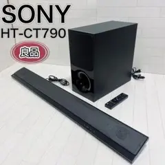 SONY サウンドバー 2.1ch ホームシアターシステム HT-CT790