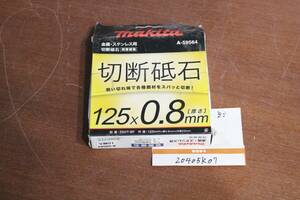 20405K07 未使用 マキタ 切断砥石 外径125mm×厚さ0.8mm×内径22mm 10枚入 B3