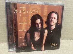 VAS【SUNYATA】ヒーリング/ニューエイジ