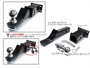 ミュー 牽引 2インチダウン 4穴 ヒッチメンバー★ロックキー 黒