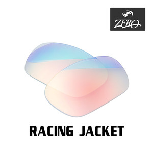 当店オリジナル オークリー レーシングジャケット 交換レンズ OAKLEY スポーツ サングラス RACING JACKET ミラーレンズ ZERO製