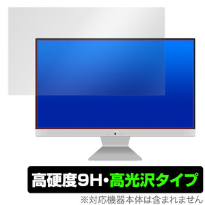 ASUS M3400W シリーズ 保護 フィルム OverLay 9H Brilliant エイスース 液晶一体型パソコン 9H 高硬度 透明 高光沢