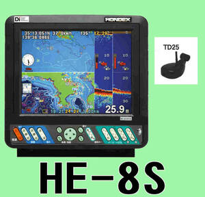 5/12在庫あり HE-8S 振動子TD25付き 600w GPS内蔵 魚探 ホンデックス 新品 送料無料 通常13時まで支払い完了で当日出荷【すぐ出荷】