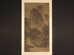 【印刷】【伝来】sh9217〈李成〉晴巒蕭寺図 二玄社 工芸印刷 中国画 宋代