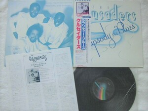 国内盤帯付 / Crusaders / Rhapsody And Blues / Bill Withers リードボーカル「Soul Shadows 」収録 / Joe Sample, Stix Hooper /1980