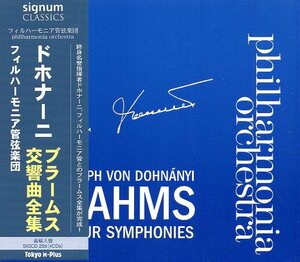 ブラームス：交響曲全集/ドホナーニ＆フィルハーモニア管弦楽団（４CD)
