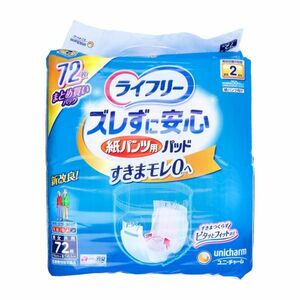 ユニ・チャーム ライフリー ズレずに安心 紙パンツ用尿とりパッド 約2回分吸収 男女共用 72枚入り X3パック 医療費控除対象品