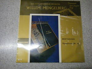 ウィレム・メンゲルベルク指揮 　 ベートーヴェン　交響曲第4番 　アムステルダム・コンセルトヘボウ管弦楽団