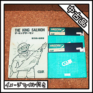 【中古品】PC-8801 THE KING SALMON ザ・キングサーモン【ディスクイメージ付き】