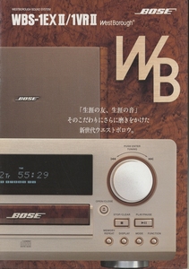 Bose WBS-1EXII/WBS-1VRIIのカタログ ボーズ 管3749