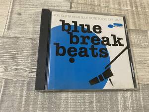 超希少！！入手困難！！JAZZ/フュージョン CD『biue break beat』ドナルドバード/グラントグリーン/ボビーハンフリー/ルウドナルドソン 他