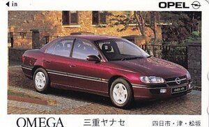 ●OPEL OMEGA 三重ヤナセテレカ