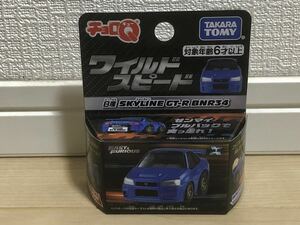 未開封　チョロQ ワイルドスピード　日産スカイラインGT-R BNR34