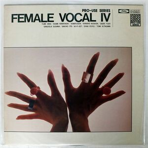 VA/FEMALE VOCAL VOL. IV/TOSHIBA LF91015 LP