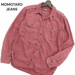 MOMOTARO JEANS 桃太郎ジーンズ 通年 長袖 シャンブレー ワーク シャツ Sz.M位　メンズ 日本製　C4T03919_4#C