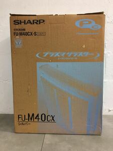 x0422-05★未使用保管品 SHARP 空気清浄機 FU-M40CX-S シルバー系 プラズマクラスター &イオンコントロール シャープ 
