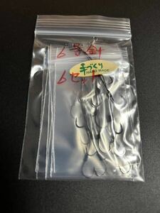 6号針 6セット　仕掛け テトラ 穴釣り 伊勢海老 イセエビ ハンドメイド 根魚 魚 