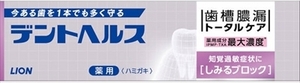 まとめ得 デントヘルス薬用ハミガキしみるブロック　２８ｇ 　 ライオン 　 歯磨き x [8個] /h