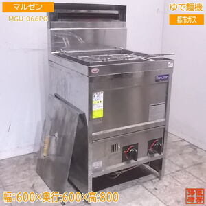 中古厨房 