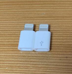 【2個セット】 MicroUSB to Lightning 変換アダプタ ライトニング コネクタ この商品対応機種：： iPhone各種、iPad各種 00